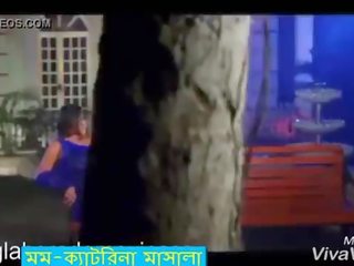 Dhaka katrina-মম i madh masala song